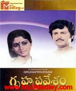 Grahap Pravesham 1976